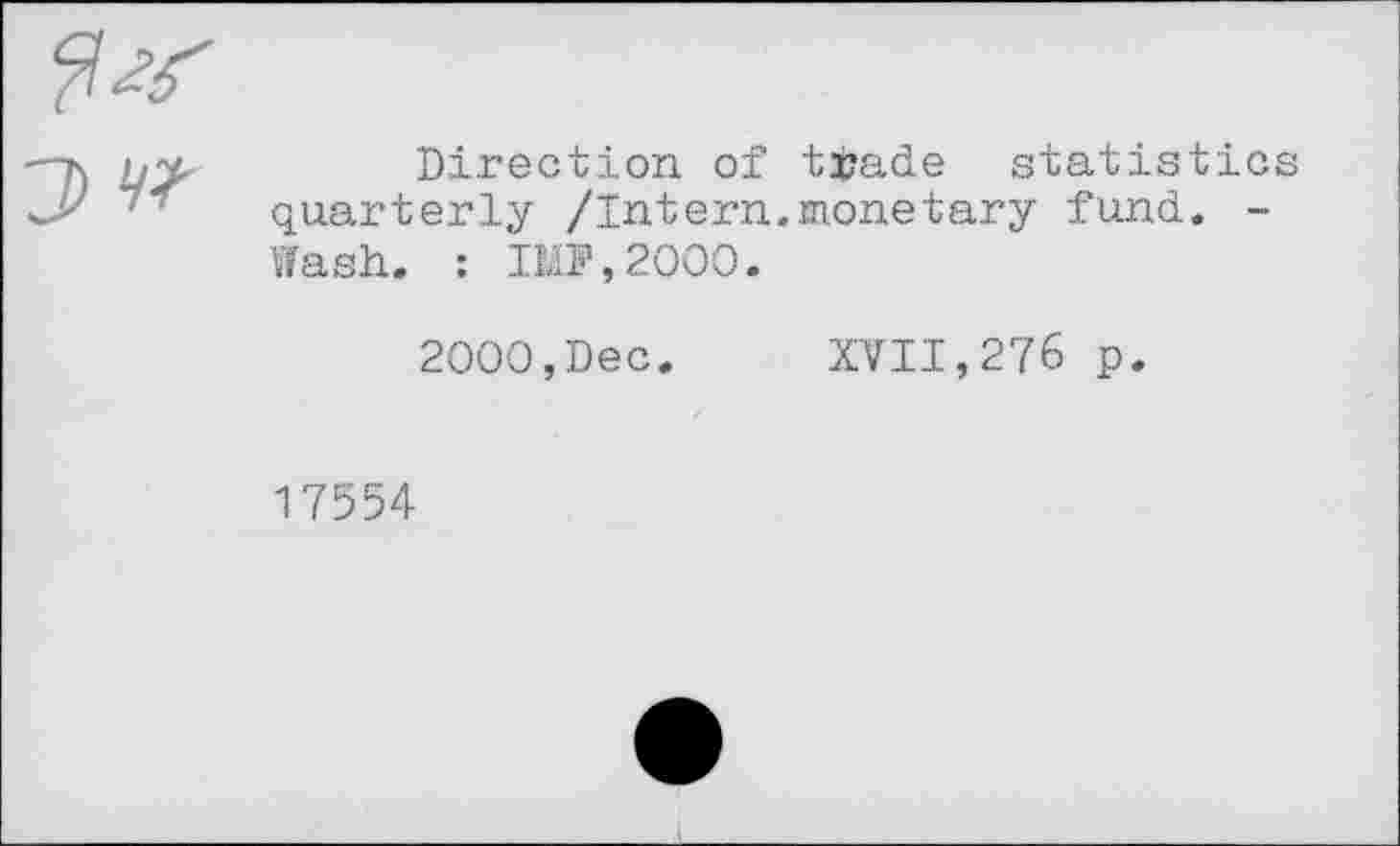 ﻿

Direction of trade statistics quarterly /Intern.monetary fund. -Wash. : IMP,2000.
2000,Dec. XVII,276 p.
17554